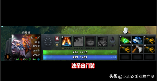 Dota2 7.37e第144篇：双头龙的三种玩法流派