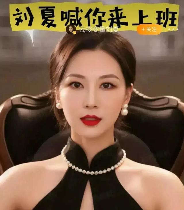 地产老总被金融美女举报搞多人运动，集团回应两个月前已解除合同
