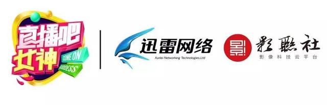 文化局当头一棒 丨 哪些直播真人秀亮红灯？