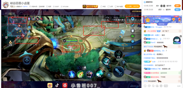 虎牙女主播深夜醉酒直播,神志不清隐私全曝光