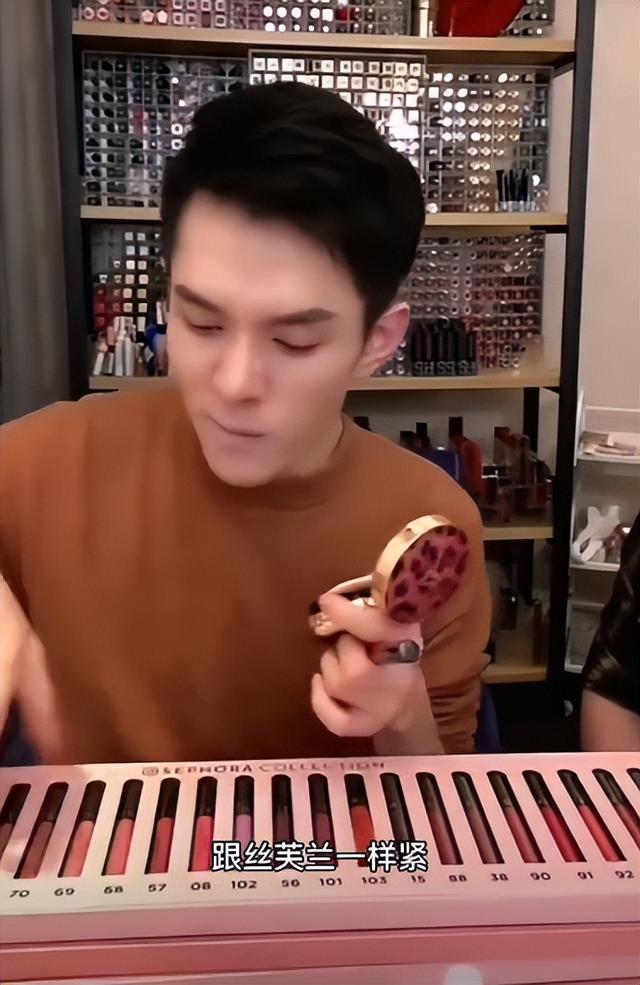 黄腔不止一次！李佳琦的“丝芙兰紧”与“杨幂口活”言论再引热议