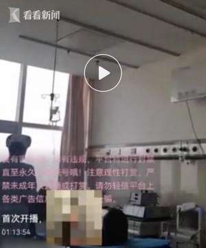 日照女主播视频直播(男医生在B站直播做妇科手术？警方：涉事医生已抓获并立案)