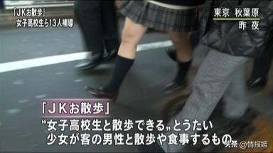 漫展开始审核COS服装，能将“过激魅魔”们送进局子吗？