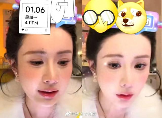 韦雪直播美颜，这画面太“刺激”！