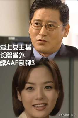 女主播夏娃的视频网盘(爱上女主播 长篇番外 续AAE乱弹3)