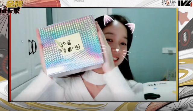 第五人格IVL珍宝集:五包三张UTR,CC主播曼妮欧气爆棚!