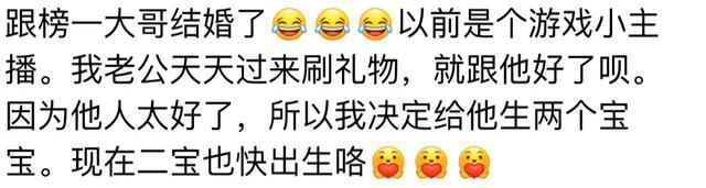 女主播和榜一大哥现实碰面会做什么？ 网友评论简直太精彩了