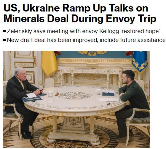 乌克兰对美国矿产协议提修改方案 特朗普:即将达成协议!
