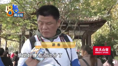 女主播在西湖景区叼着鞋跪爬还征婚,自称开播时把自己当小丑,被特保人员劝离