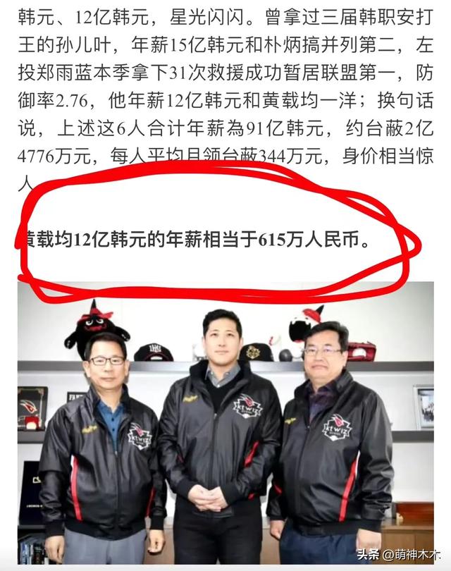 韩星朴智妍离婚!婚后不工作老公夜店猎艳,揭开豪门婚姻的遮羞布