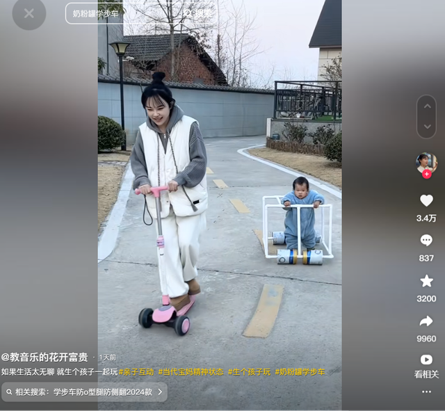 挖呀挖女幼师现状曝光：住豪宅别墅开豪车，不直播靠广告赚钱