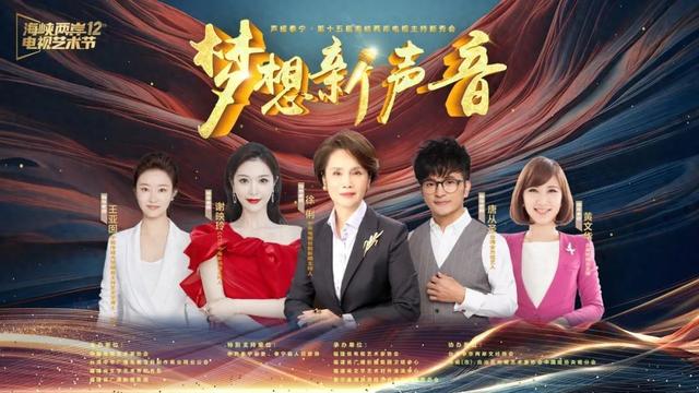 今晚，泰宁，全程直播！