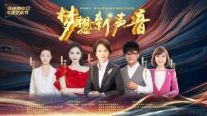 东森电视台女主播(今晚，泰宁，全程直播)