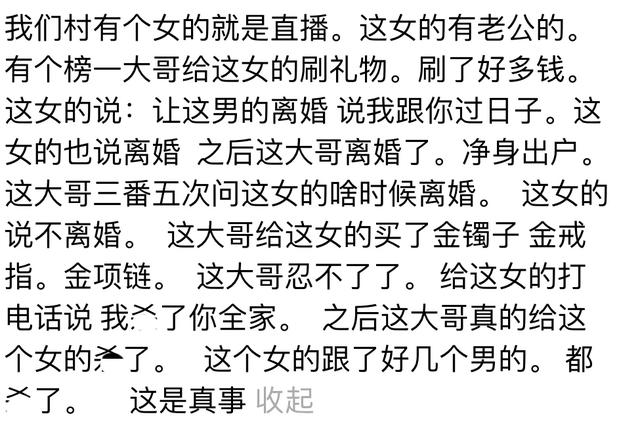 女主播和榜一大哥现实碰面会做什么？ 网友评论简直太精彩了