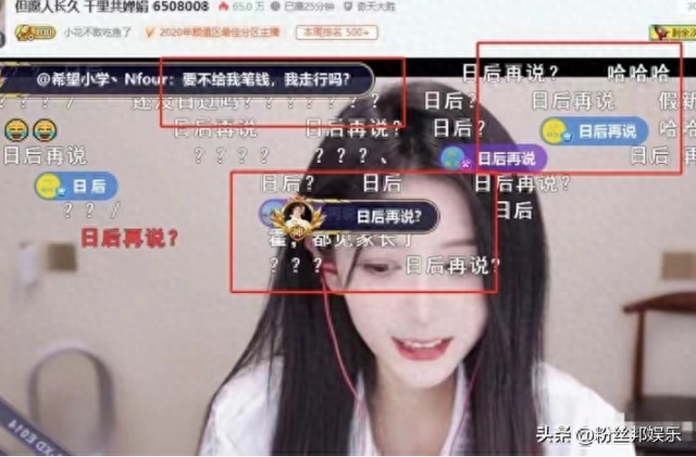“嫁入豪门”后再度复出？女主播转型带货达人，豪门婚姻生变？