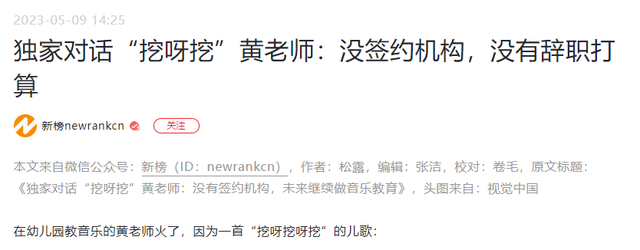 挖呀挖女幼师现状曝光：住豪宅别墅开豪车，不直播靠广告赚钱