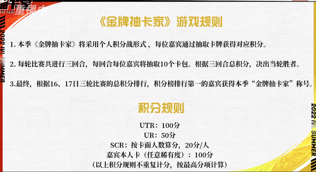 第五人格IVL珍宝集:五包三张UTR,CC主播曼妮欧气爆棚!