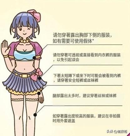 漫展开始审核COS服装，能将“过激魅魔”们送进局子吗？