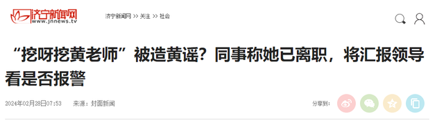 挖呀挖女幼师现状曝光：住豪宅别墅开豪车，不直播靠广告赚钱