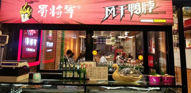 长春桂林路美食街