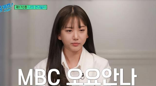 韩国职场霸凌事件，致美女主播自杀，留下17页遗书揭露人性暗黑面