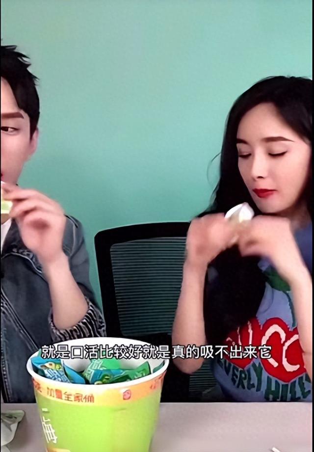 黄腔不止一次！李佳琦的“丝芙兰紧”与“杨幂口活”言论再引热议