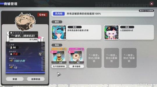 《异环》：一夜长大的《幻塔》，二游中的《GTA》