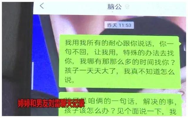 28岁女主播怀孕三月被小男友抛弃，男方直言：当初就是为了她身体