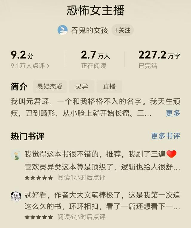 4部悬疑民俗小说，恐怖刺激，只有打不过的人，没有玩不坏的诡