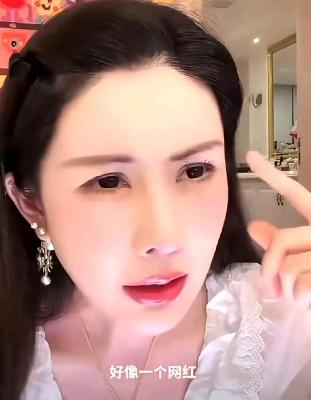 韦雪直播美颜，这画面太“刺激”！