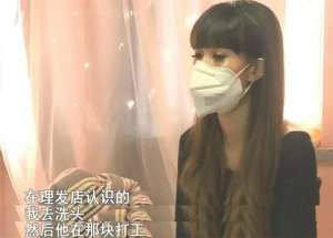 女主播婷婷(28岁女主播怀孕三月被小男友抛弃，男方直言：当初就是为了她身体)