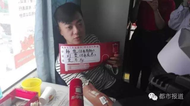 嘉宁、韩佳、毛子哥喊你一起 献血接力GOGOGO