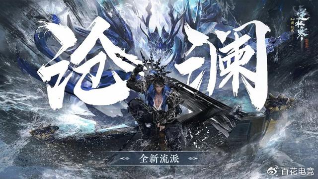 伊芙蕾雅父亲节给天蚕土豆送催更神器，网友：变相让他打游戏？