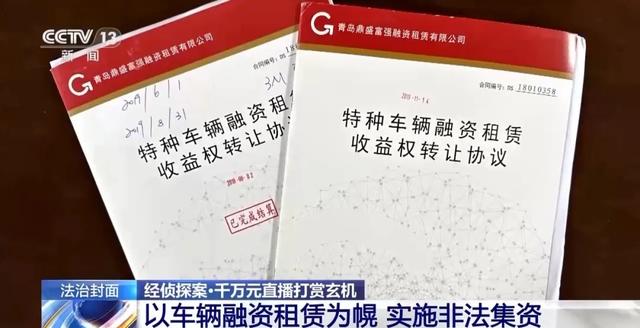 上海“神秘富豪”直播间疯狂打赏数千万,主播还给其发红包?4名人气主播被抓,背后竟是……
