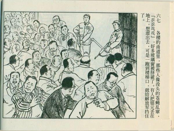 坤鹏论：5个故事 让你看懂做空这个最危险的交易（上）