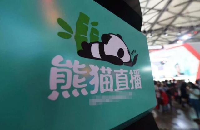 熊猫直播倒闭一年，曾经这个平台的一哥一姐, 如今都怎样了?
