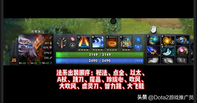 Dota2 7.37e第144篇：双头龙的三种玩法流派