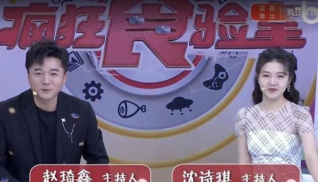 沈诗琪:哥伦比亚大学硕士,未来主持界的新巨星!