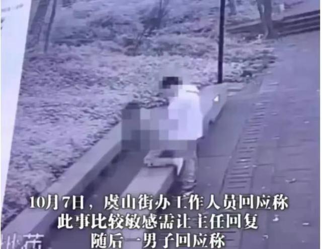 男女公园“野战”遭直播再转发，江苏防火队员被行政拘留