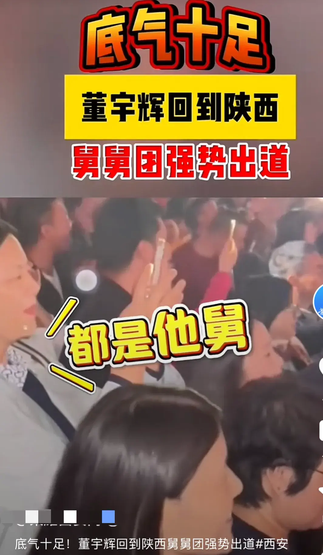 惊喜！董宇辉前脚被批书籍销量创新低，后脚穿新衣服直播惊艳粉丝