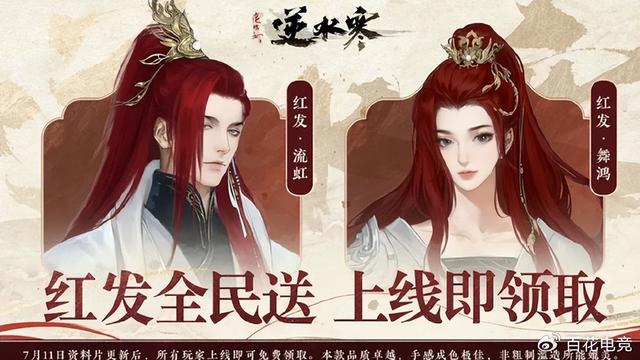 伊芙蕾雅父亲节给天蚕土豆送催更神器，网友：变相让他打游戏？