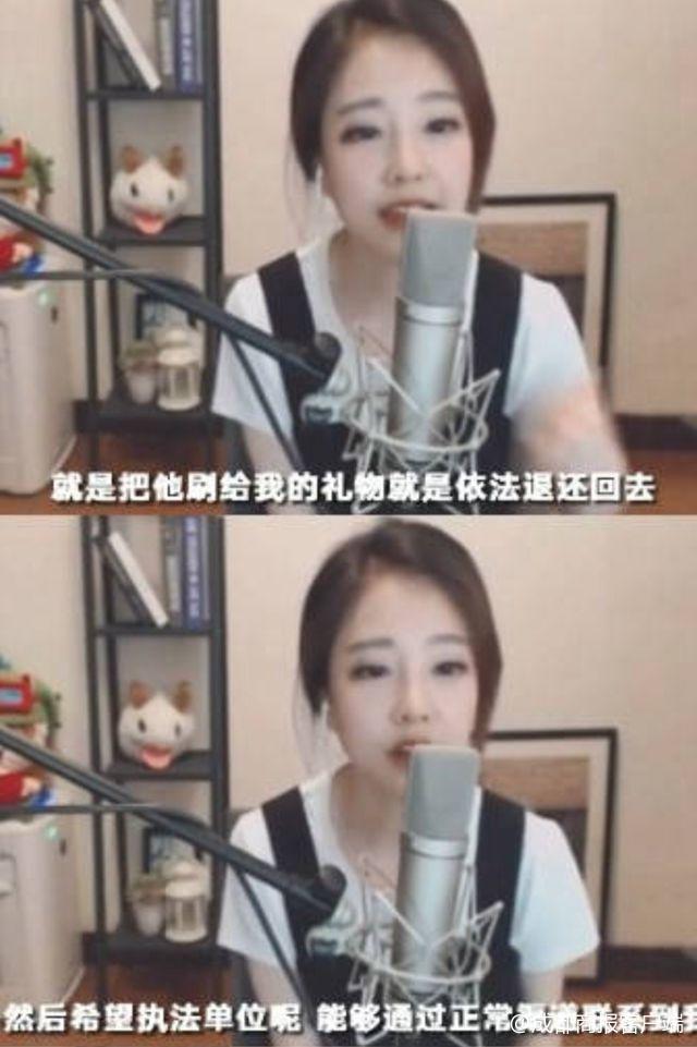 会计挪用930万公款打赏女主播，冯提莫曾称望依法退还，这钱到底该不该退？