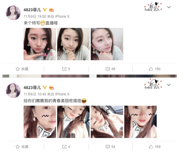 YY电母菲儿遗憾告别年度 赚的钱要全给粉丝发福利