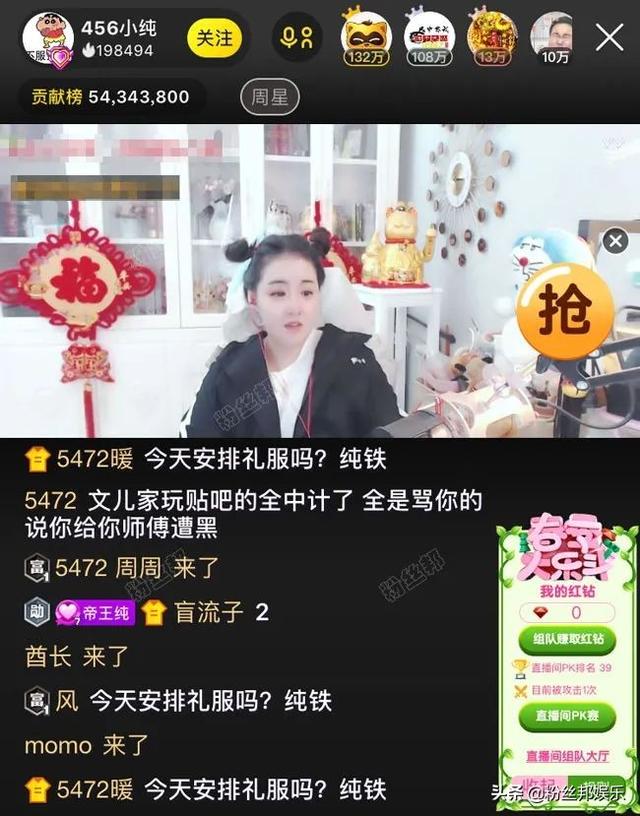 YY小纯就算再丑再胖，也总比文儿强吧，本人回应都是“粉丝”说的