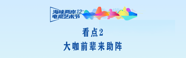 今晚，泰宁，全程直播！