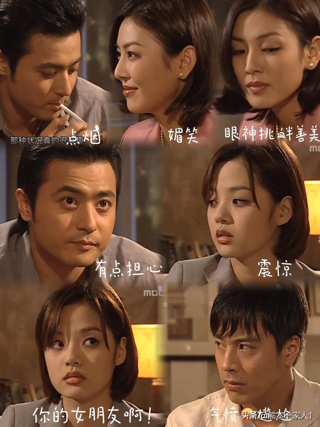 爱上女主播 剧评 剧情分析 镜头愚见之22夏娃的早晨聚会众生相（中）