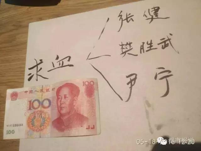 嘉宁、韩佳、毛子哥喊你一起 献血接力GOGOGO