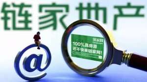 电竞女主播更衣门(斗鱼女主播全裸出镜；链家出售问题房源，遭政府严惩；华为上榜全球50大创新公司l 早