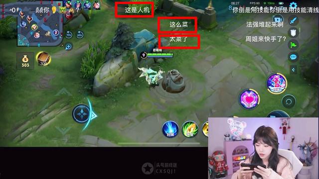 周淑怡直播玩王者,战绩太菜引起质疑,网友:你不是游戏主播吗?