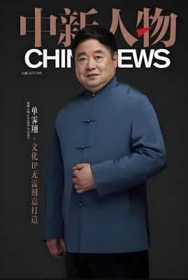 女主播 15分钟(900分钟暴走9大博物馆1院士变顶流15小时直播收割年轻人)